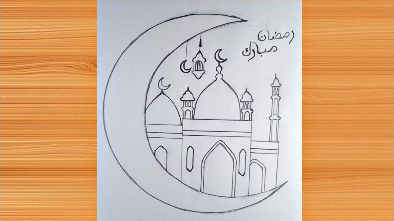 2026 New Romdan Mobarak Drawing ||  ‎how to draw romadan mobarak drawing 