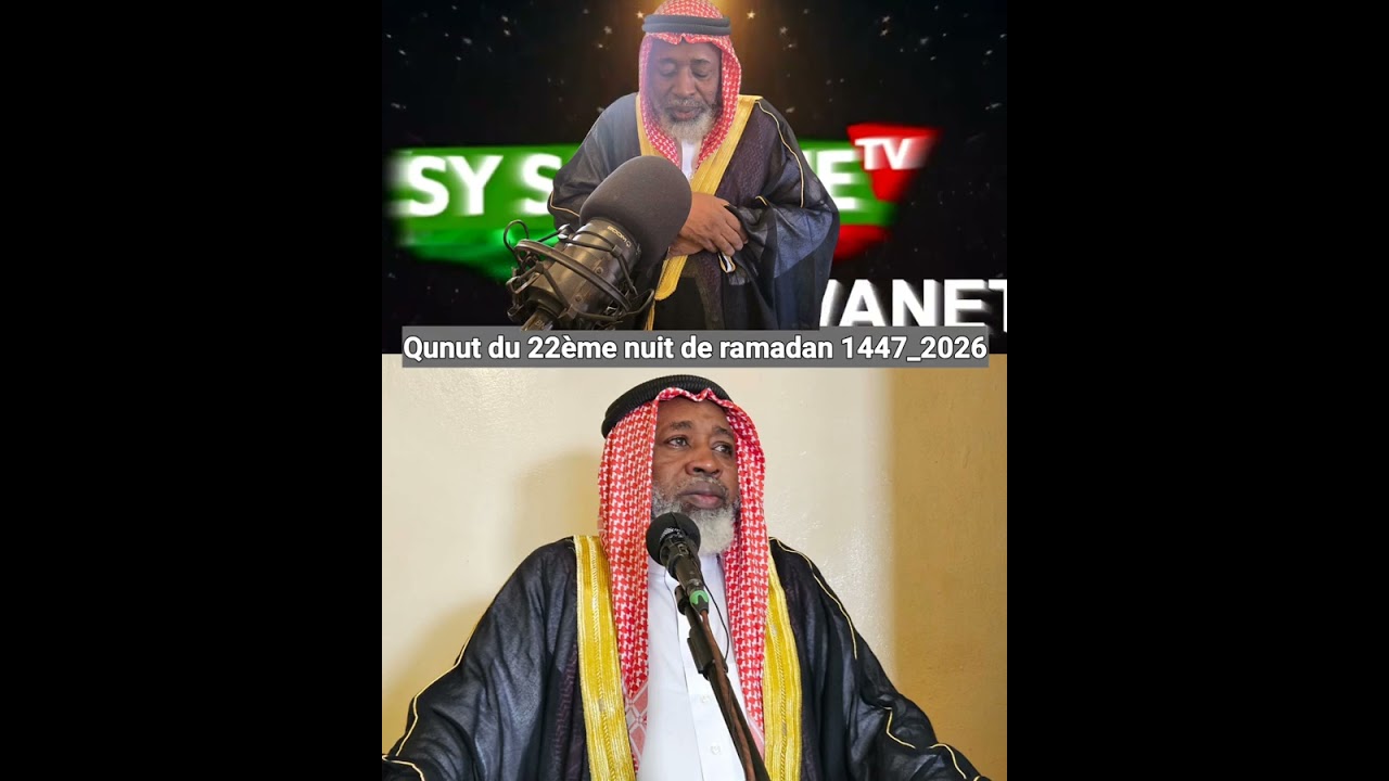 Cheickh Mahmoud Kouma : 22ème nuit de ramadan 1447_2026