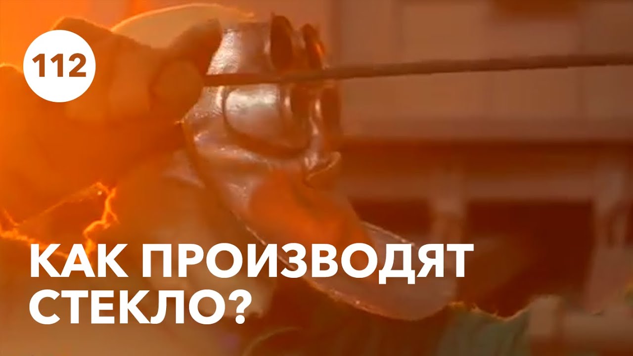 Как производится стекло в компании AGC?