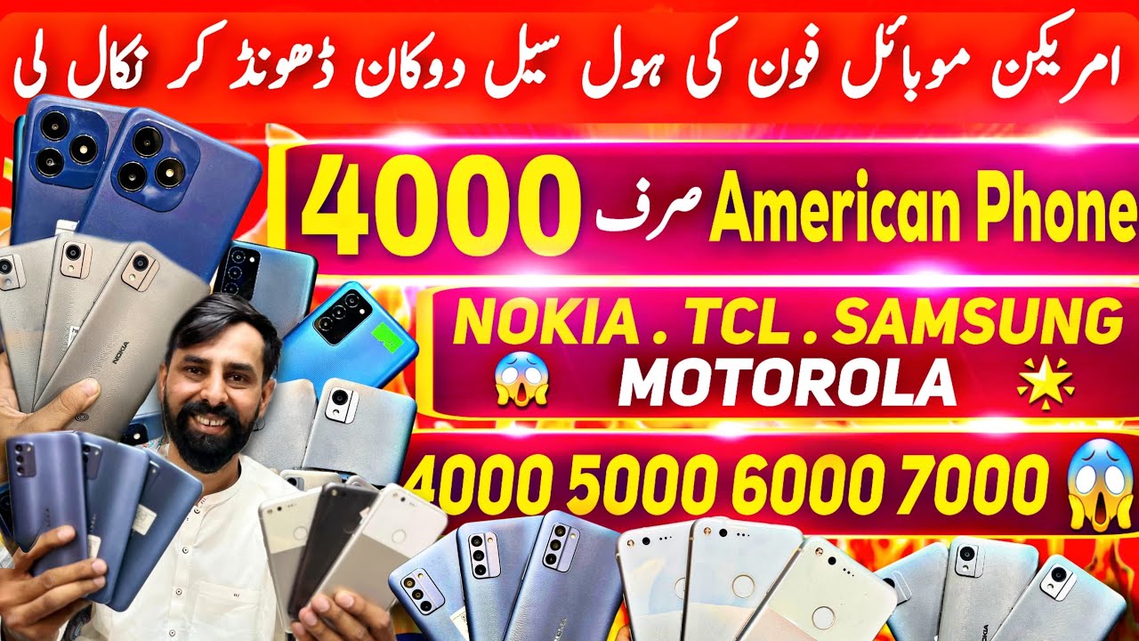 Shocked Prices TCL 30z, Nokia c110, c200, G300 Moto Gstylish22.23 iPhon eSe GooglePixelXL , Pixel1XL
