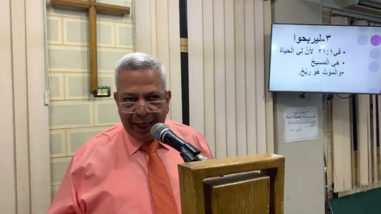 اعظم ربح ان لا تخاف الموت.