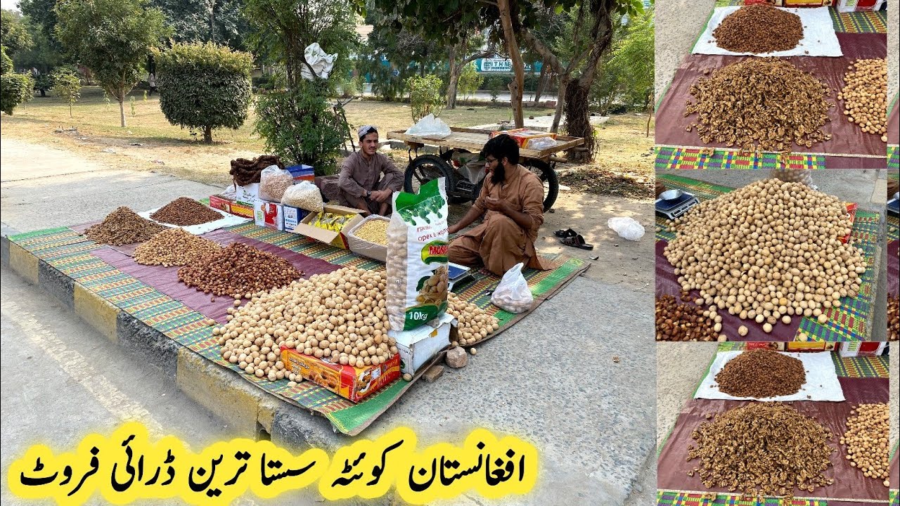 Quetta Famous Dry Fruit Low Price | Naimat khan