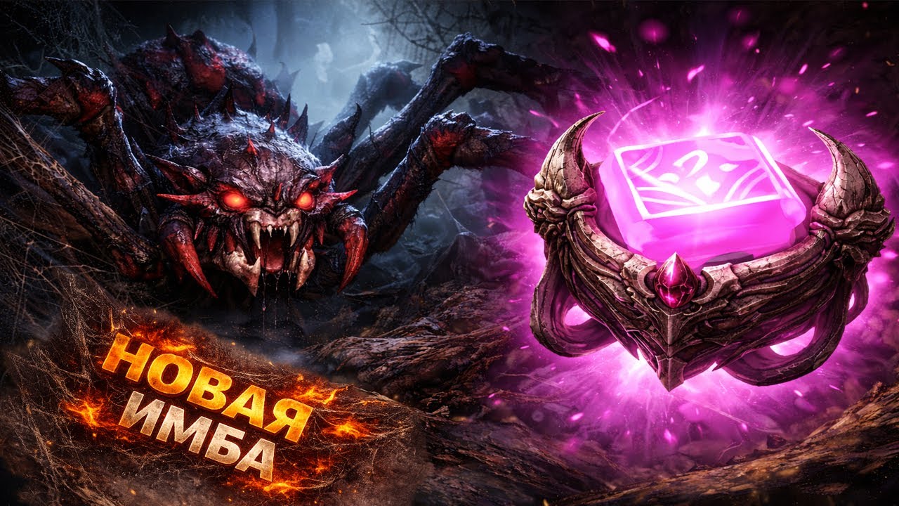 OFFLANE BROODMOTHER + ФИЛАКТЕРИЯ = ИМБА | NEW META 7.40c