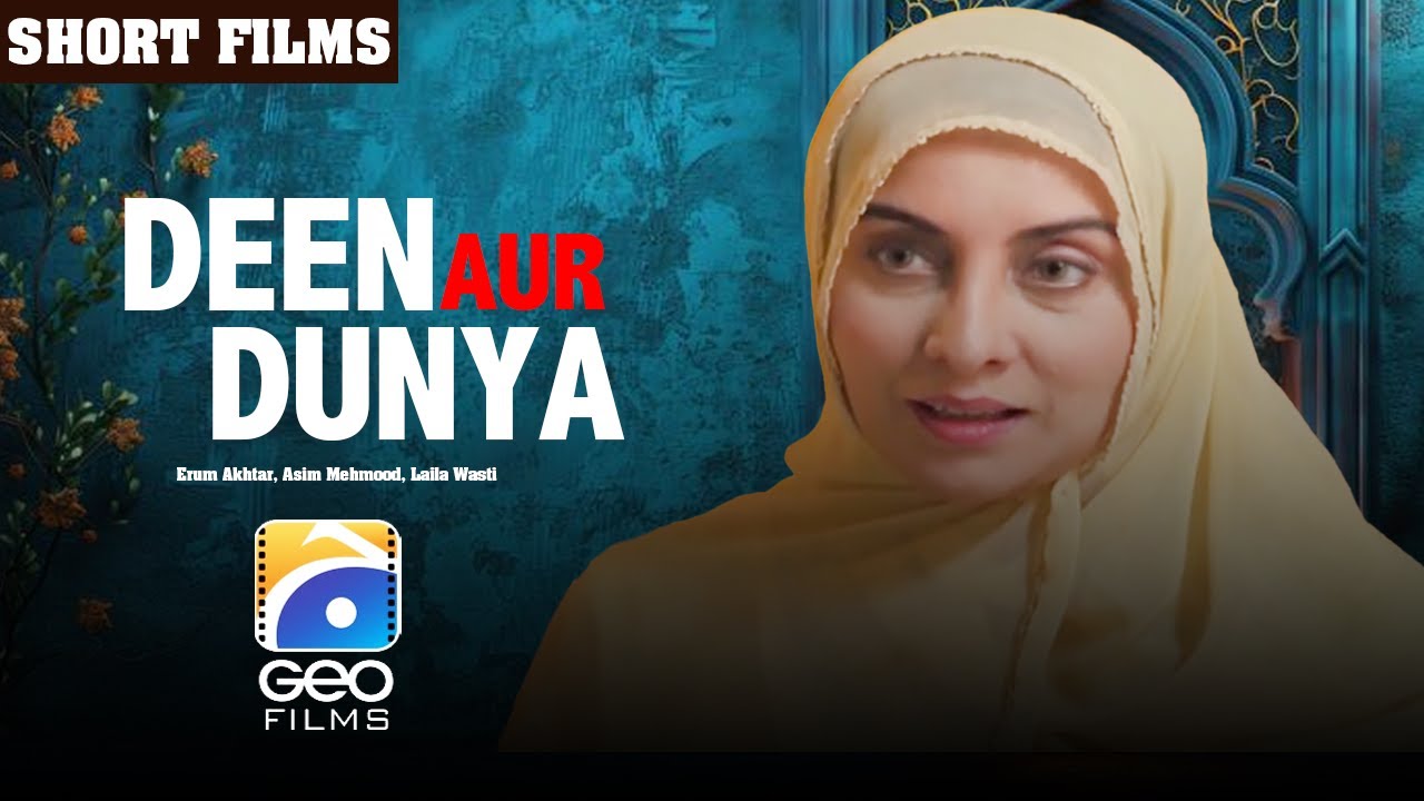 Deen Aur Duniya | Short Films | Erum Akhtar - Asim Mehmood - Laila Wasti | Geo Films