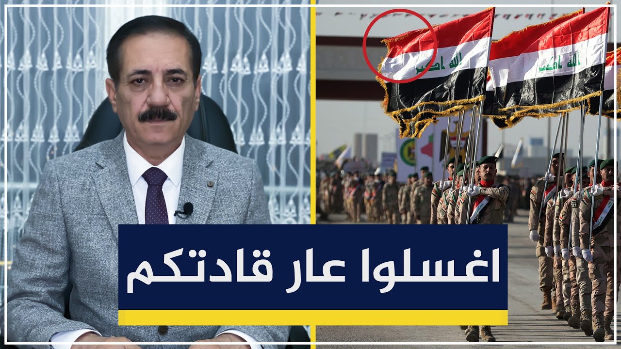 تهنئة مؤجلة إلى الجيش العراقي | السوداني يفرض ضرائب جديدة على الشعب العراقي | قضايا في الميزان