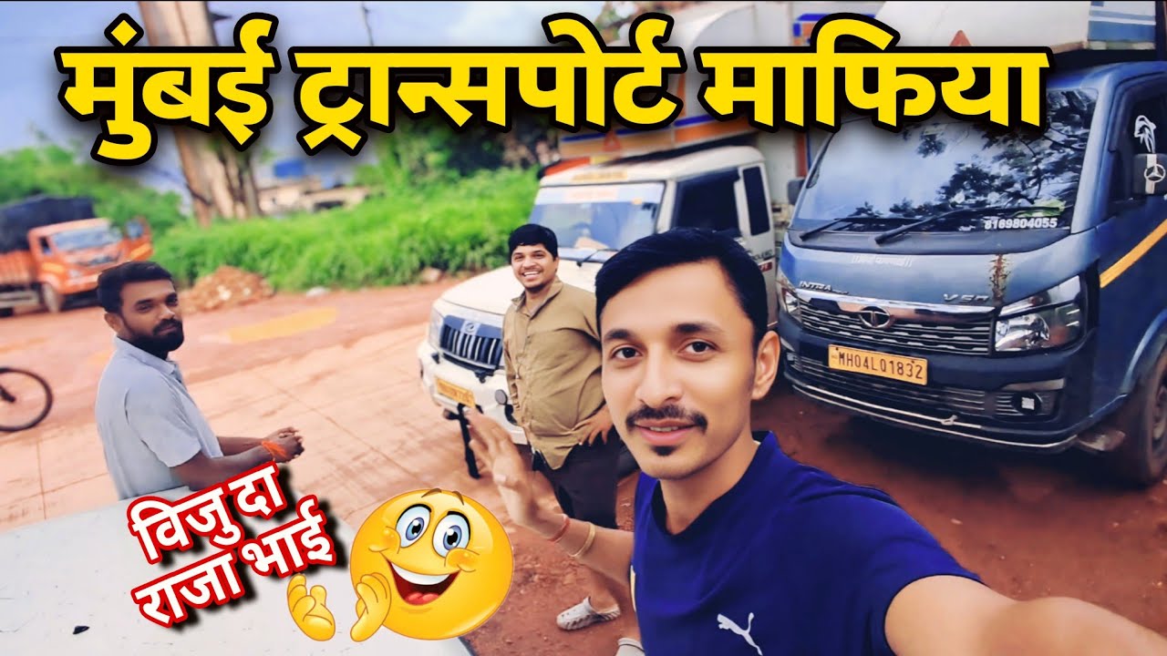2 दिवस गोव्यात 🤪 विजु दादा भेटले @jaybhandari6575 #transport #goa   