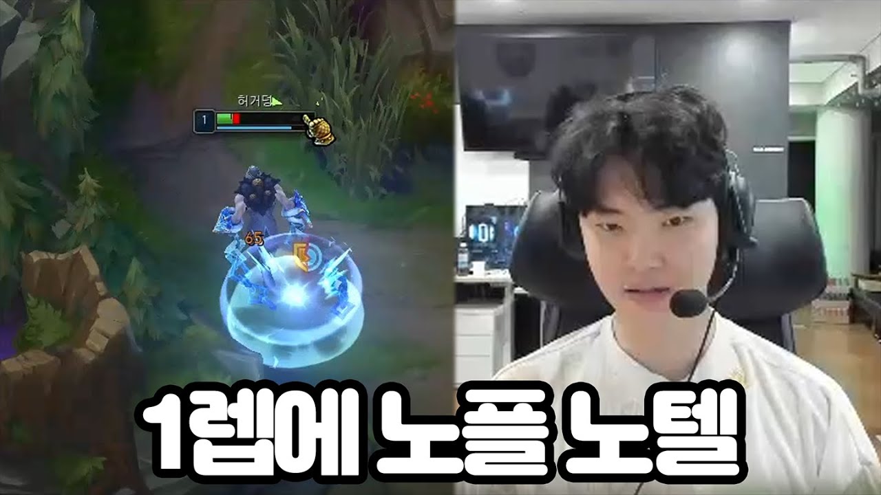 인생 망하고 시작한 사일러스 복구하는 쵸비