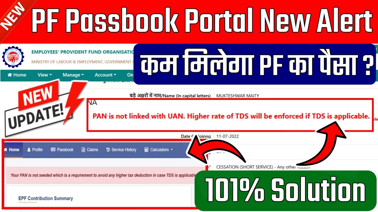 PF Your PAN is not seeded which is a requirement to avoid any higher tax deduction in case TDS