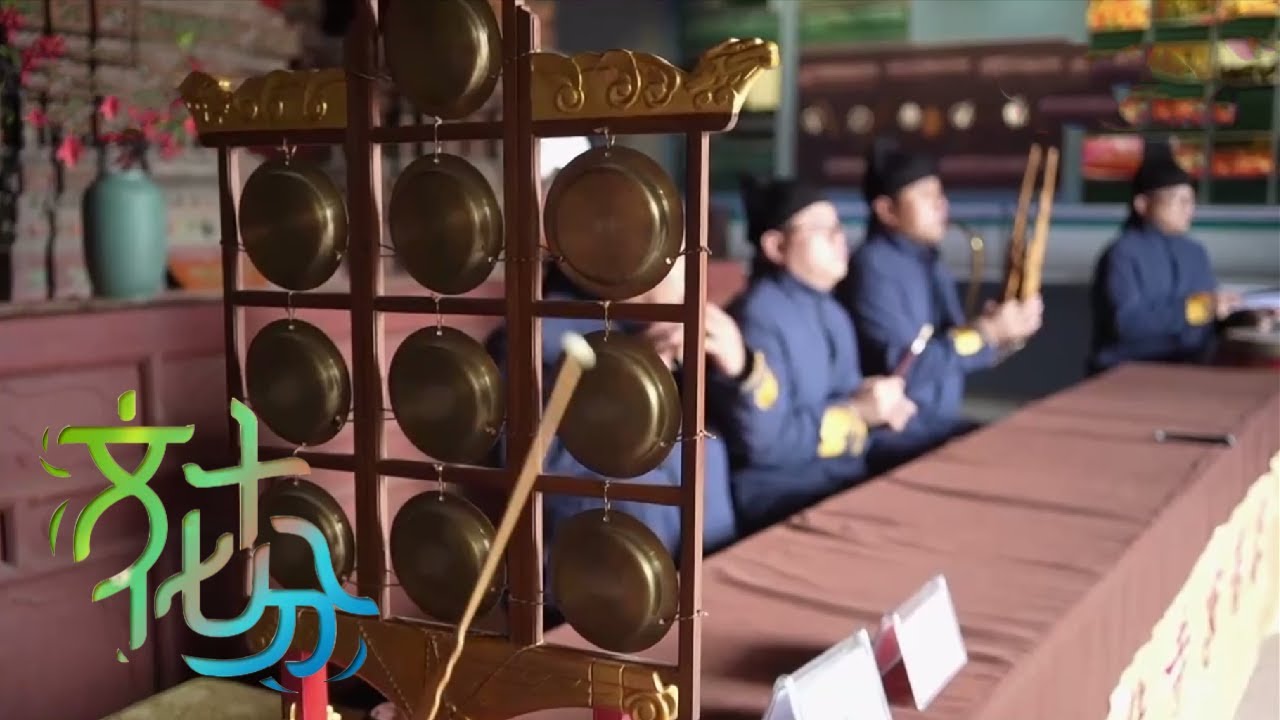 来北京智化寺听中国古代音乐“活化石”之称的京音乐 | 第艺流「文化十分」20210603