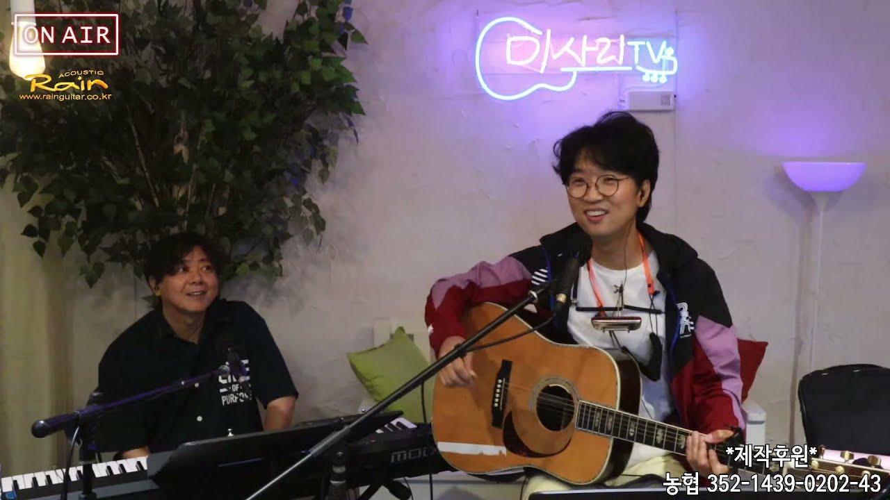 미사리TV 실시간라이브 [7월30일(금) 그니네(박창근),소리새 황영익  출연]
