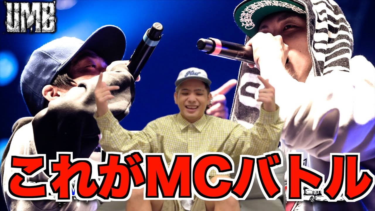 【バトル解説】"MOL53 vs CIMA” UMB2017 THE CHOICE IS YOURSは今のシーンに疑問がある人に見てもらいたい最高なバトルだった