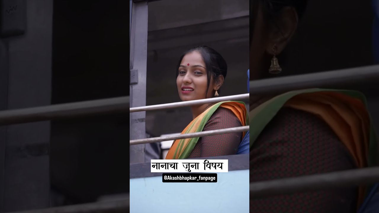 नानाचा जुना विषय #sarkitnana #nana #akashbhapkar #shorts #marathishorts #shortsindia #bus #busstand
