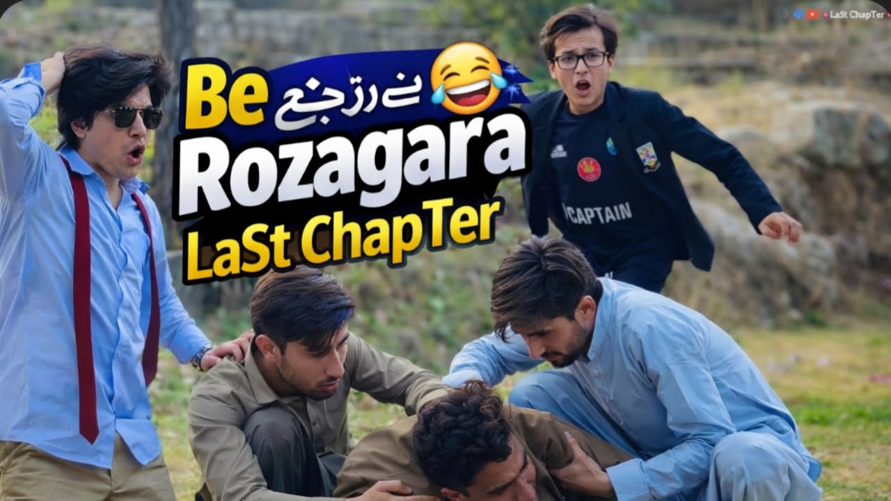 Be Rozgara Madad Gar😂 | LaSt ChapTer |