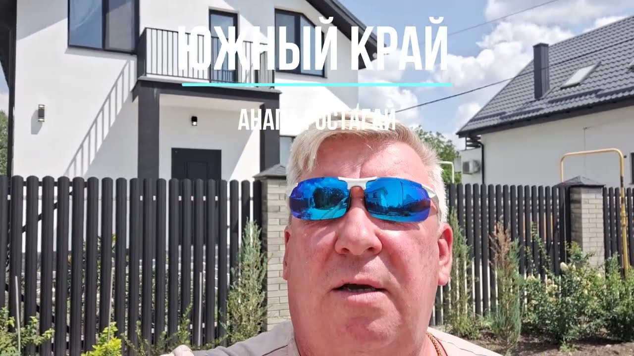 Дом с хорошим ремонтом и дорогой кухней, недалеко от моря