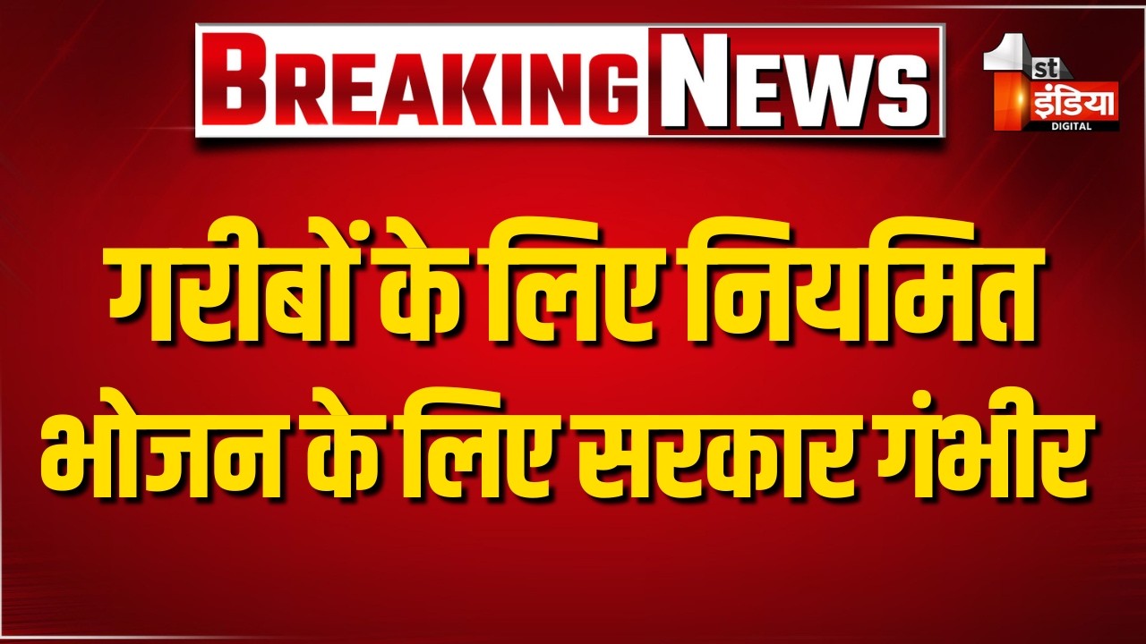 LPG संकट में गरीबों के लिए नियमित भोजन सुनिश्चित, Bhajanlal सरकार गंभीर | Rajasthan News