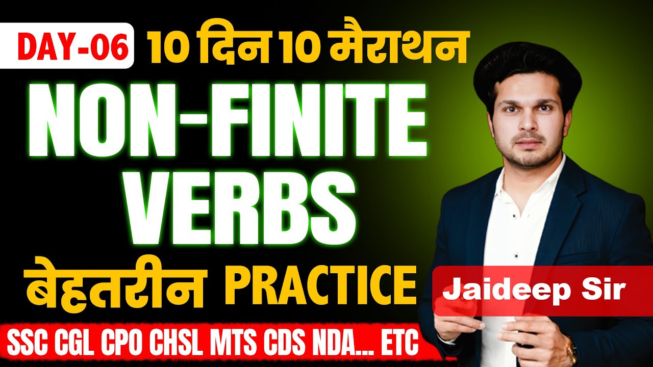 10 दिन का Target 🎯Day -06 Non-Finite Verbs || Topic-wise Practice Series || by Jaideep Sir