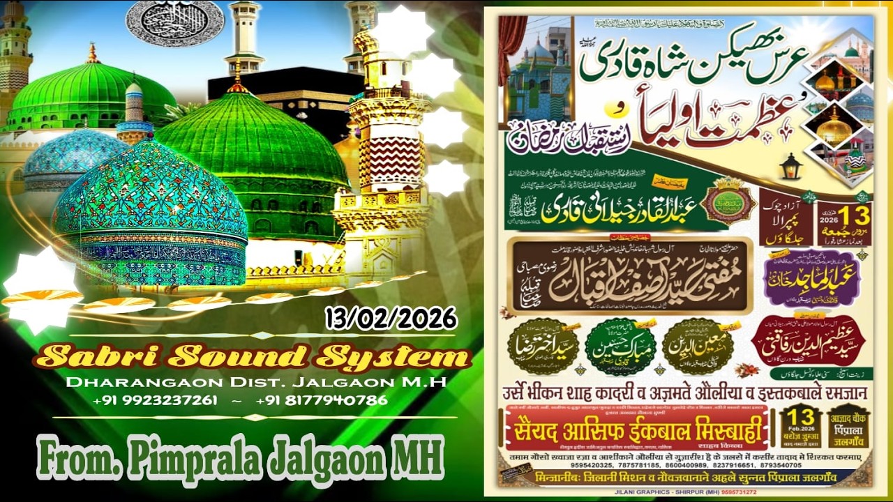 📍 Live Urs Bhikan Sha Qadri Wo Azmate Auliya  From Pimprala Jalgaon MH 13-02-2026