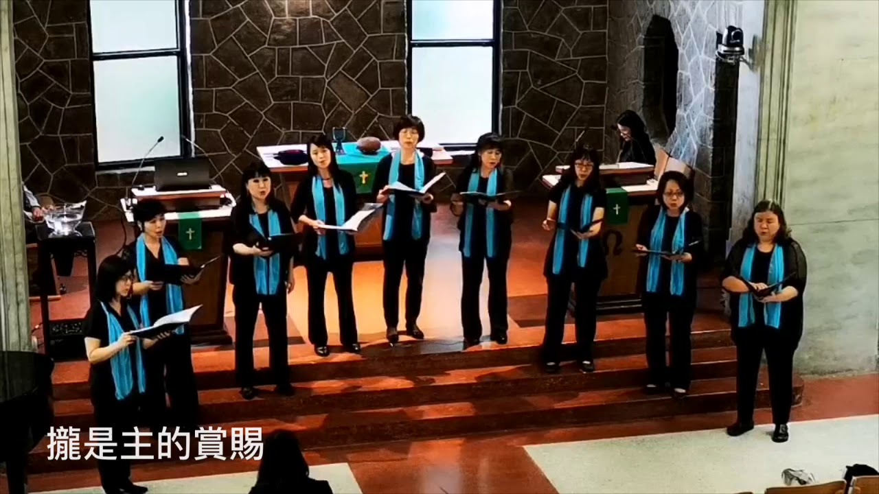 我是何人～安慰之聲
