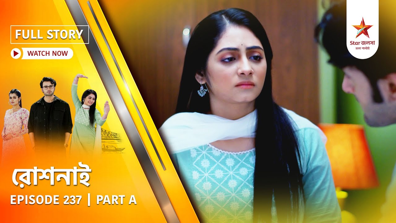 Full Story | Roshnai | Episode 237 | Part A