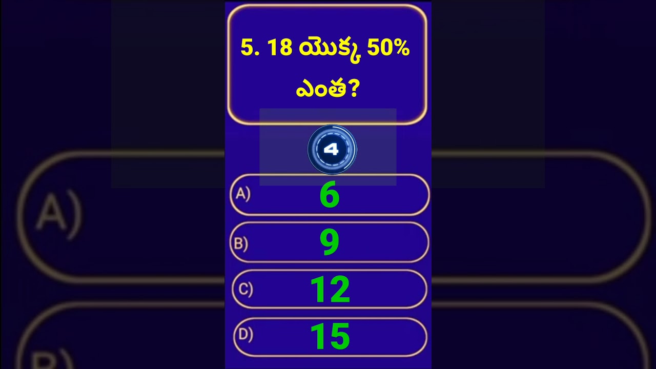 SSC Mixed Grand Test in Telugu | GK + Polity + History + Geography + Maths