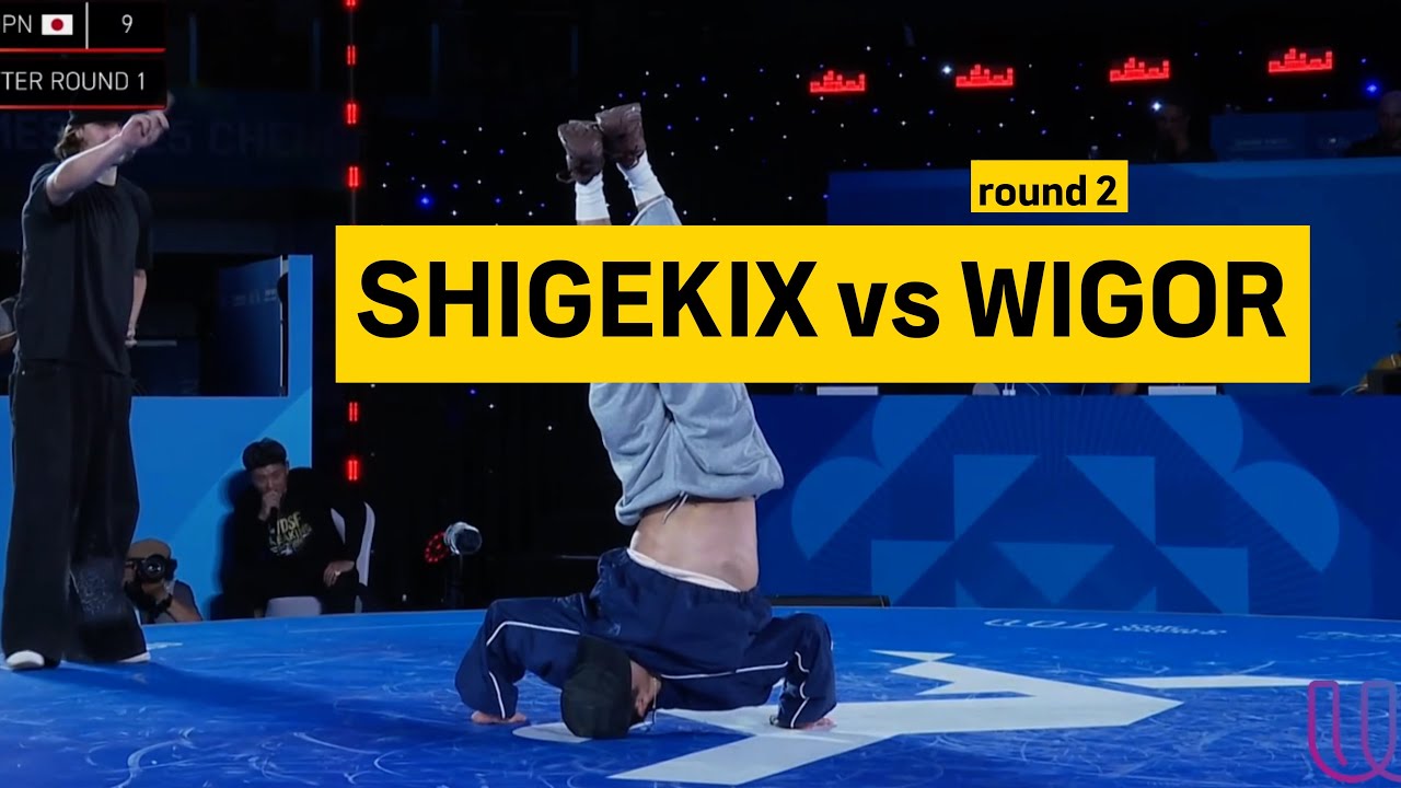 Bboy Shigekix против Wigor | Всемирные игры 2025 в Чэнду