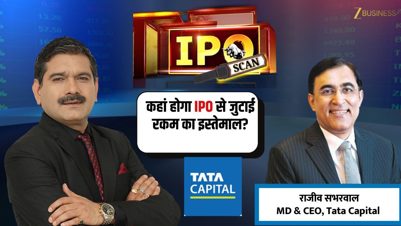 Tata Capital’s Big IPO: Products, Plans & Growth Path Explained