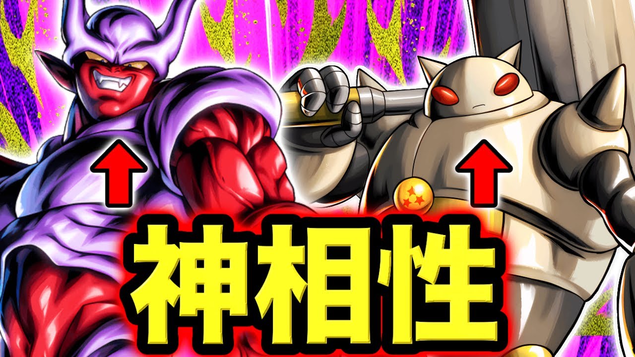覚醒タマガミとジャネンバを同時に使える編成が楽しすぎる【ドラゴンボールレジェンズ】【DRAGONBALL LEGENDS】【ゲーム実況】【レジェンズフェスティバル】