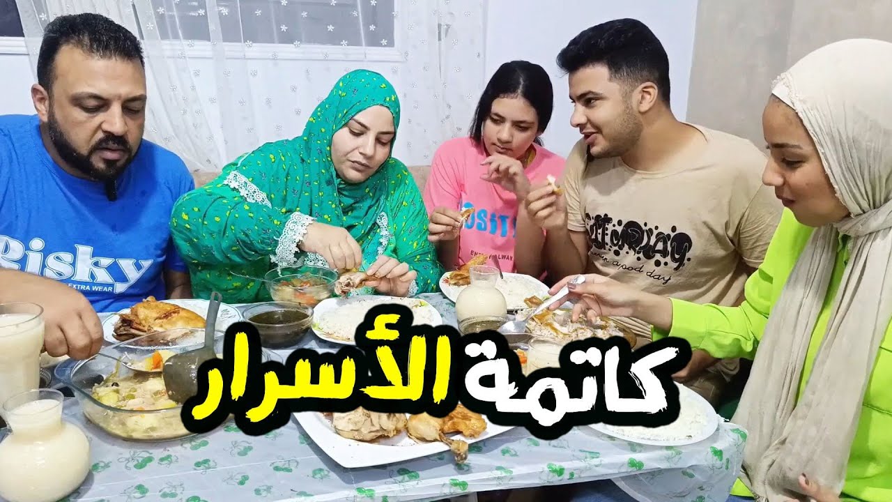 طبو علينا واحنا بنتغدي👀