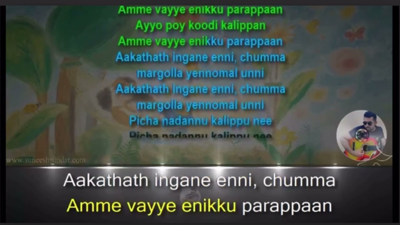 Kuttiyum Thallayum - Ee Valliyil Ninnum