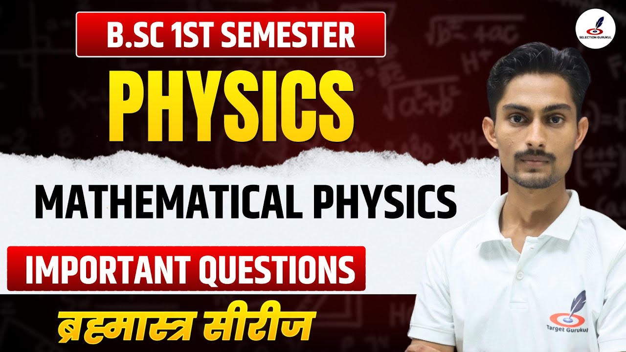 Top Most Expected Questions of Physics I Mathematical physics I B.Sc 1st Sem I MCQ I Exam 2025