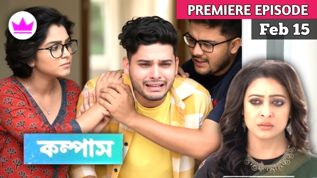 ডিএনএ টেস্টে ফাঁস হল মুক্তির বড় মিথ্যে! কম্পাস কি এবার জিতবে? Compass Today Episode Review 
