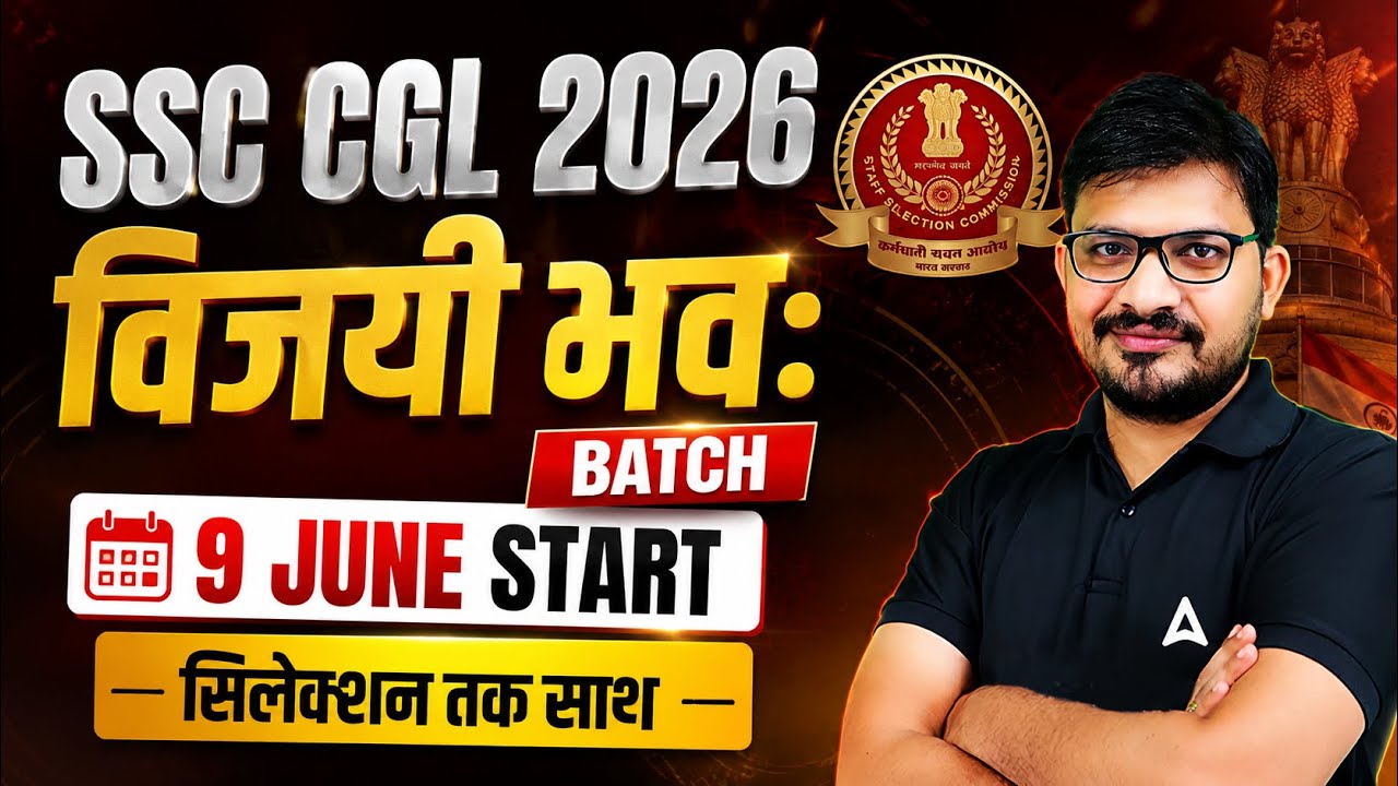 SSC CGL 2026 | SSC CGL Syllabus, Study Plan & Batch | SSC CGL 2026 Strategy | Complete Details