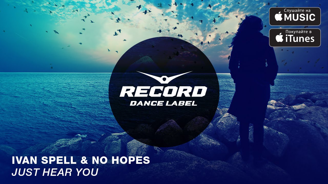 Ivan Spell & No Hopes - Just Hear You | Record Dance Label