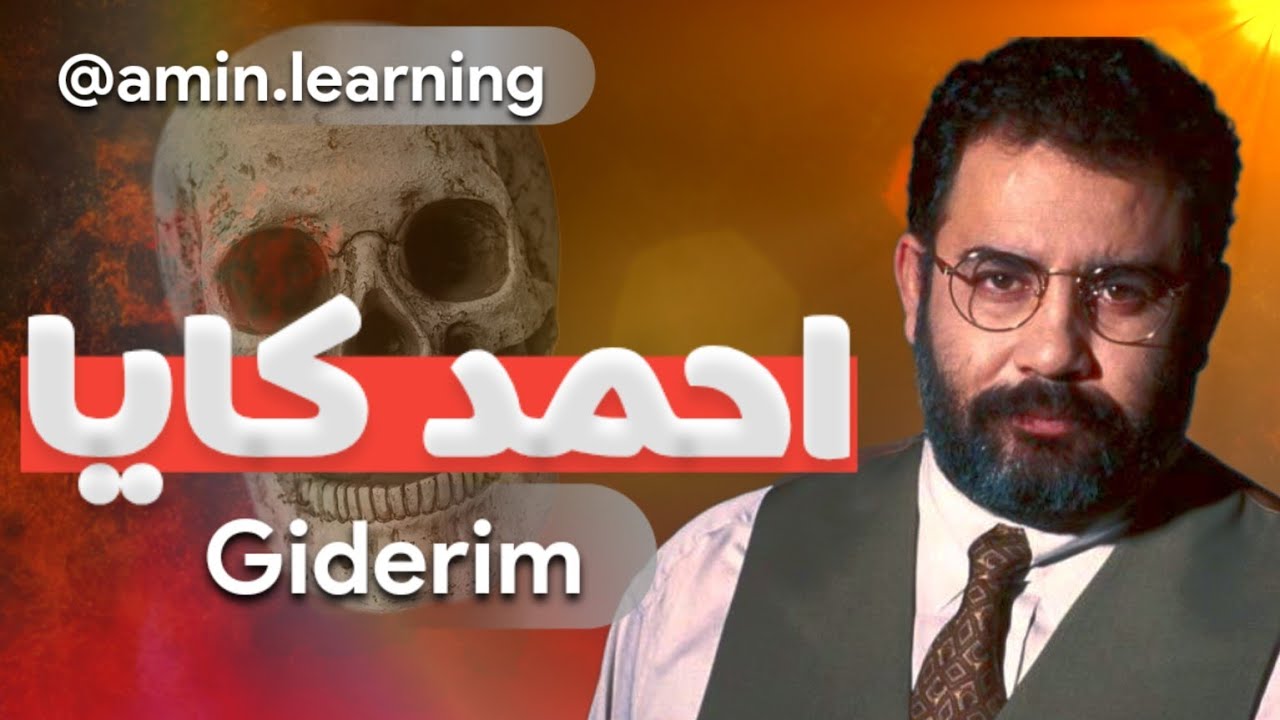 Ahmet Kaya - Giderim | احمد کایا ترجمه آهنگ ترکی استانبولی