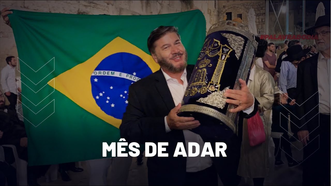 M&ecirc;s de Adar