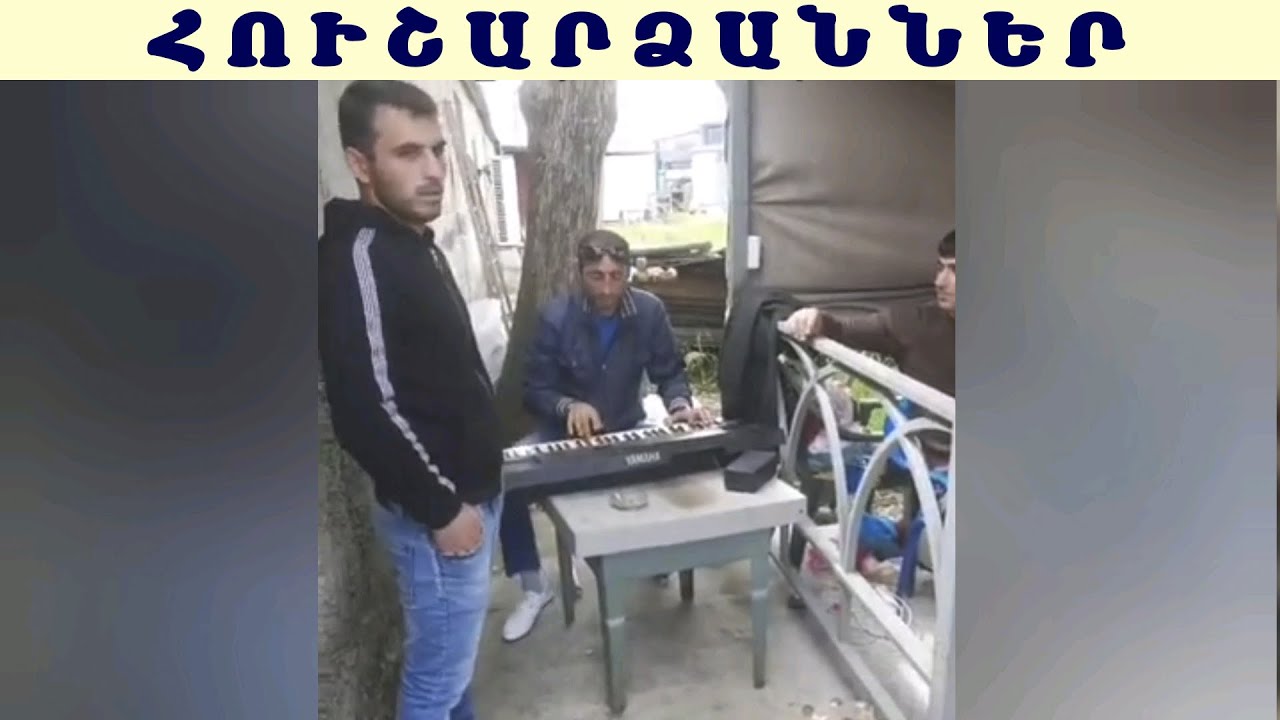 Արեն Սուրեն Հուշարձաններ / Aren Suren Hushardzanner