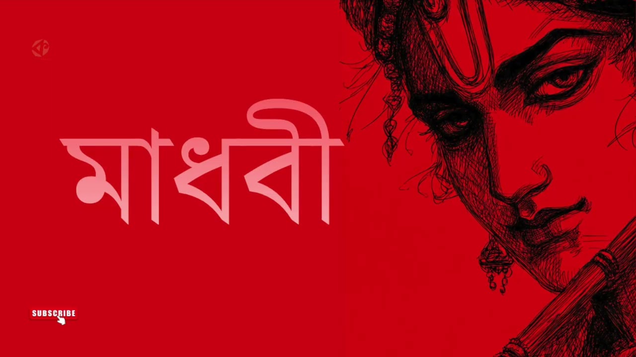 Sanson ki mala pe - @kolorob_social