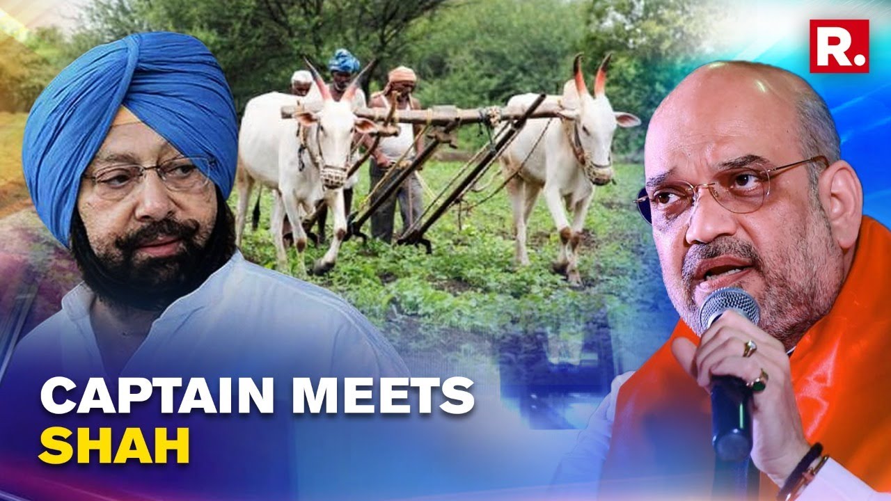 Capt Amarinder Singh Meets Amit Shah To Discuss & Resolve Farmers' Crisis