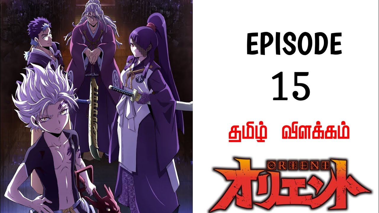 Orient Anime || சீசன்-2 பகுதி-3 || தமிழ் விளக்கம் || KUTTY ANIME VOICE