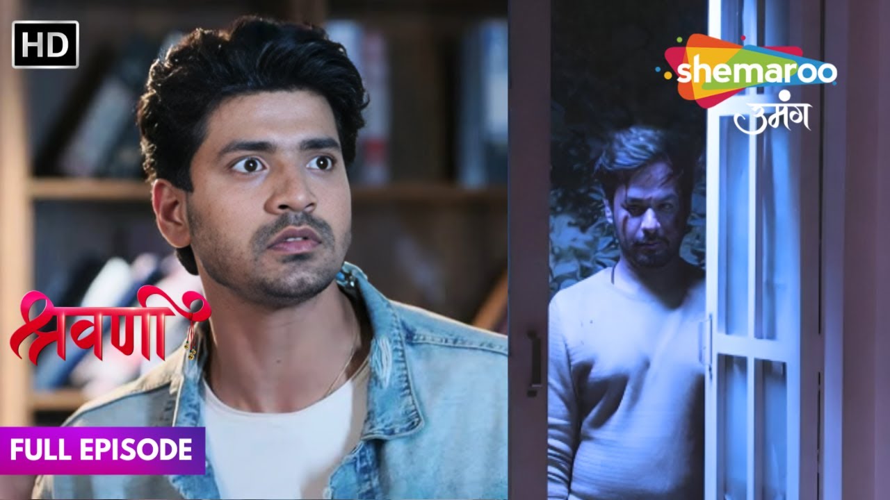 Rohan Ka Kala Saaya | Shravani Full Episode 276 | Shemaroo Umang | Hindi Drama Show