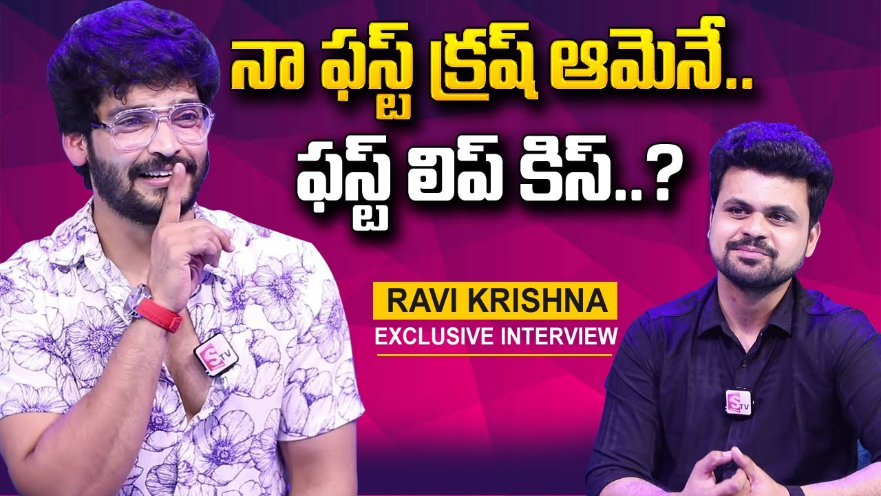 Virupaksha Ravi Krishna Exclusive Interview with Anchor Roshan | SumanTV Telugu