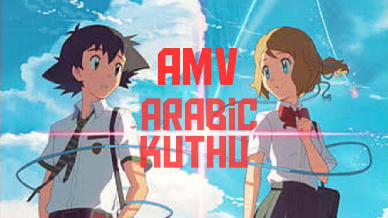 Pokemon Ash X Serena| Arabic kuthu [AMV] Tamil cartoon editz