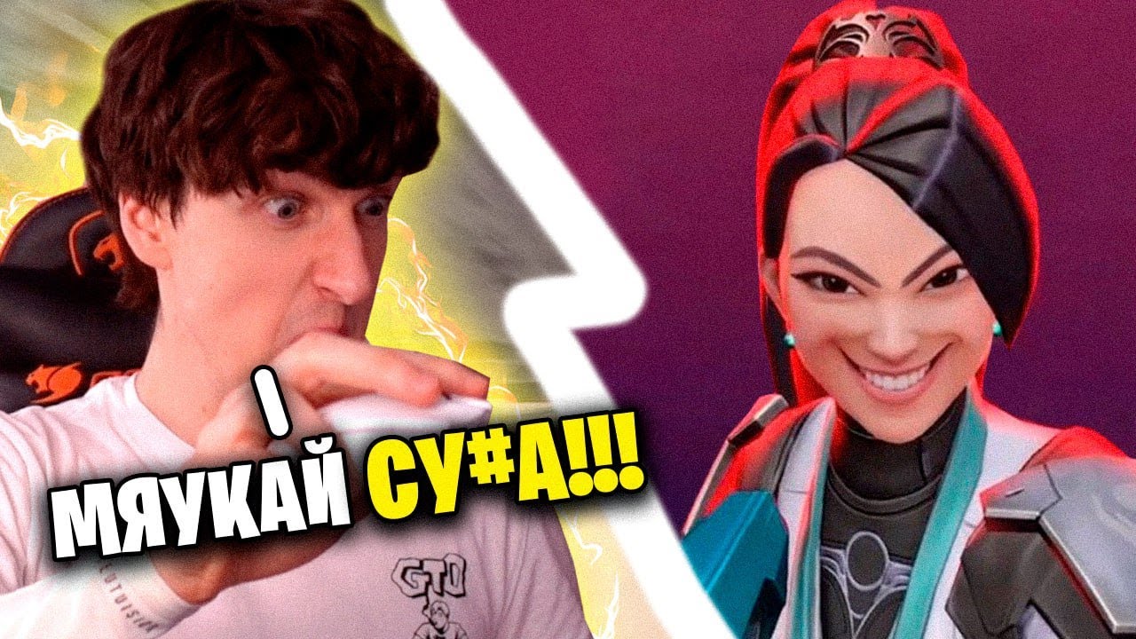 Стал ПОКЕТ СЕЙДЖ на день 💞💞💞 Valorant