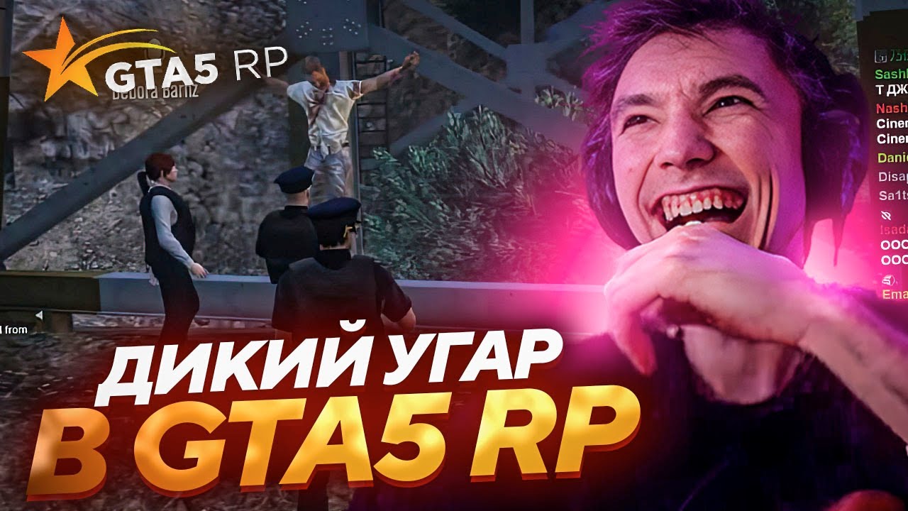 Серега Пират и ABSOLUTE CINEMA в ГТА 5 РП! Самый смешной стрим по ГТА !