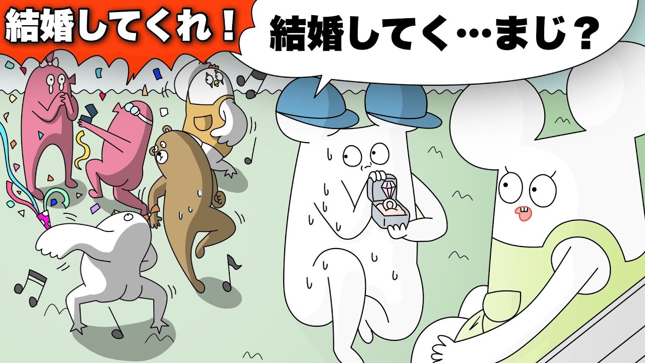【アニメ】プロポーズしてたら後ろの奴がフラッシュモブ始めた