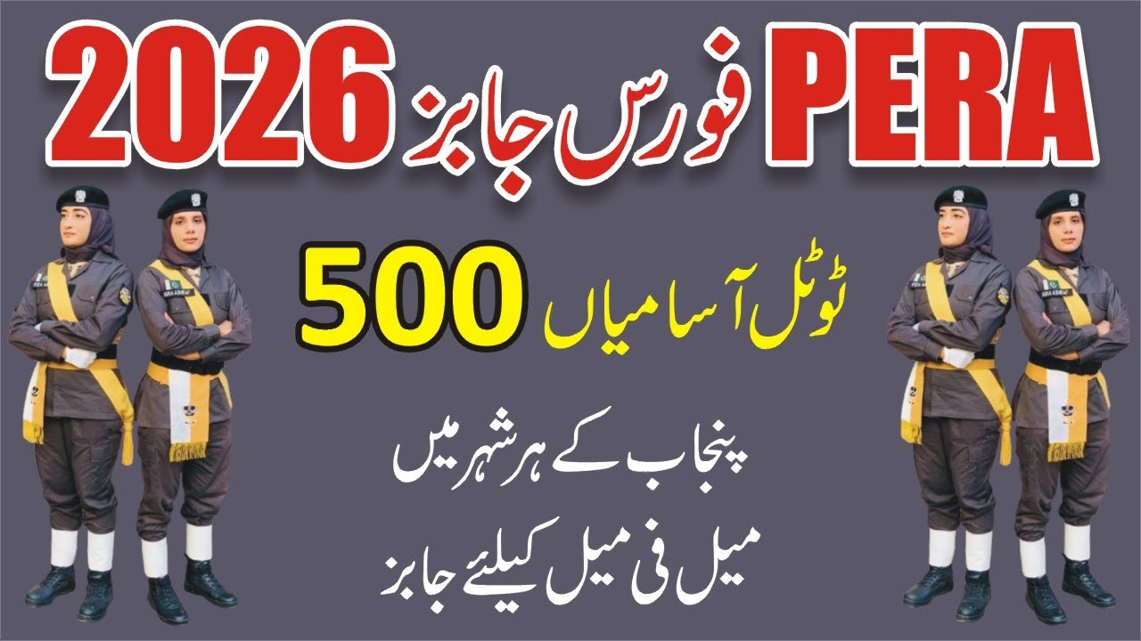 PERA Force Jobs 2026 - How To Apply Online - Step By Step -Punjab Enforcement & Regulatory Authority
