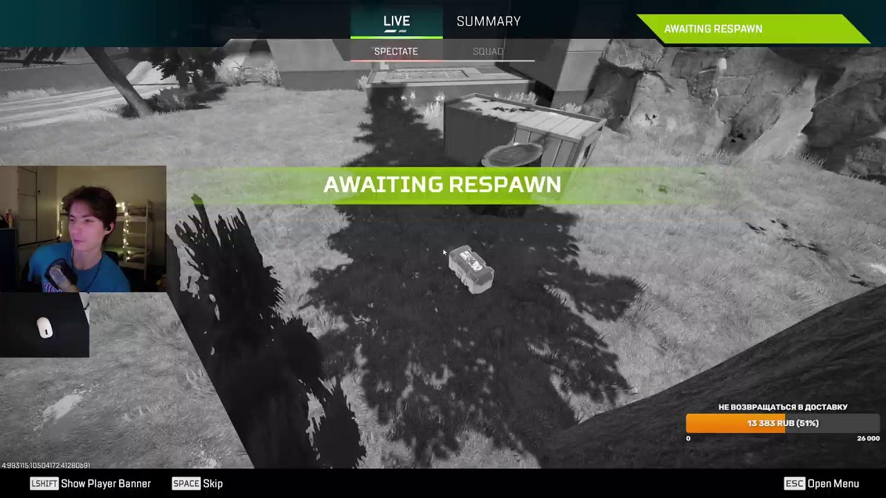 🔴Предатор лобби гринд (Начал 29351 RP) | Apex Legends