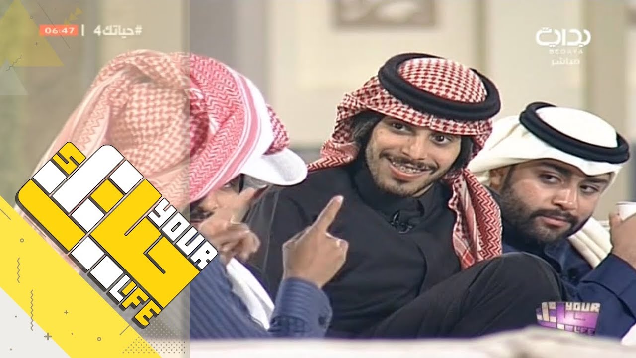 #حياتك4 | المغرب - الأربعاء