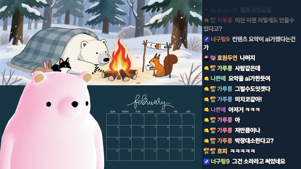 고양이 찾기 게임