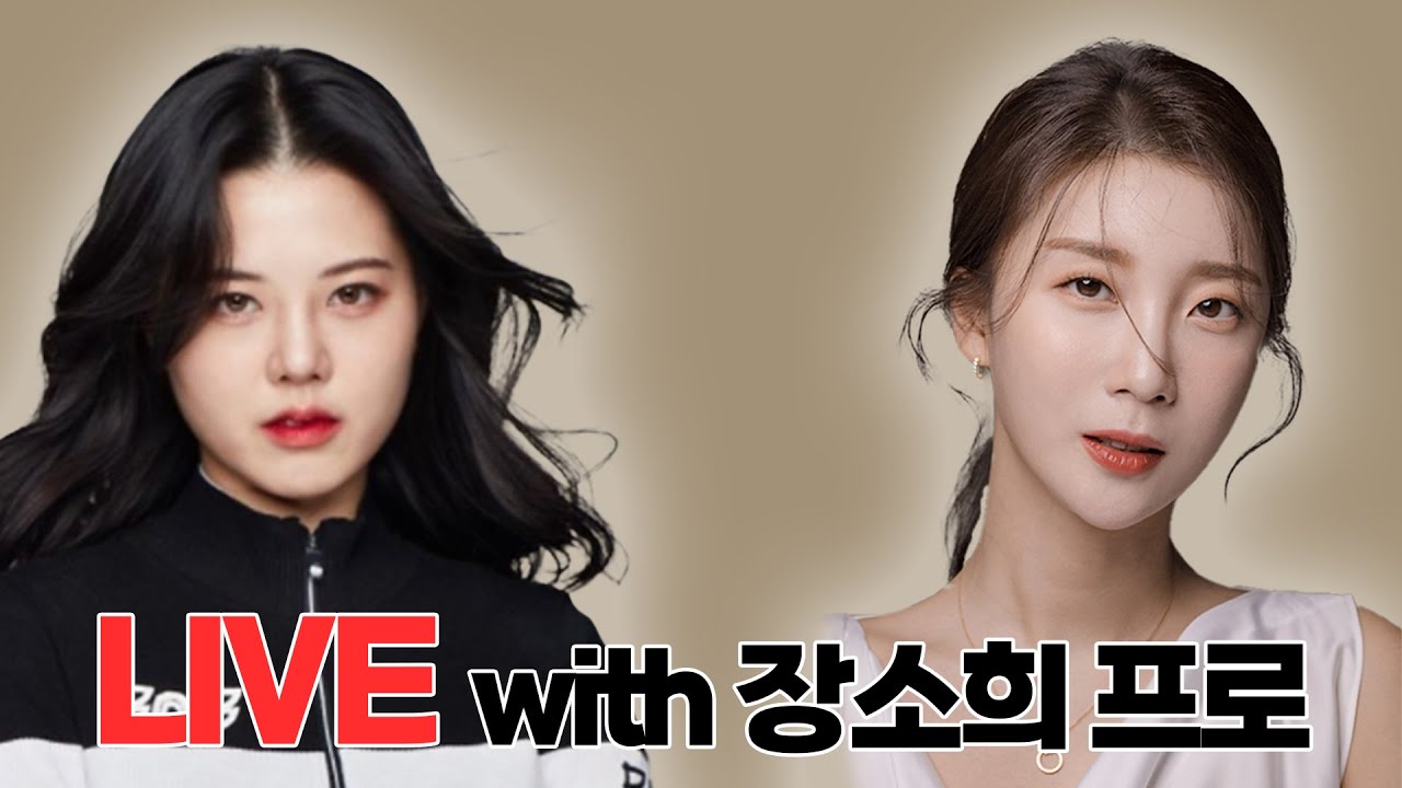 wg투어 12승 최예지 vs 신인왕 장소희